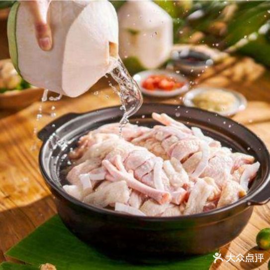 浩园好吃·海南椰子鸡(富康广场店)