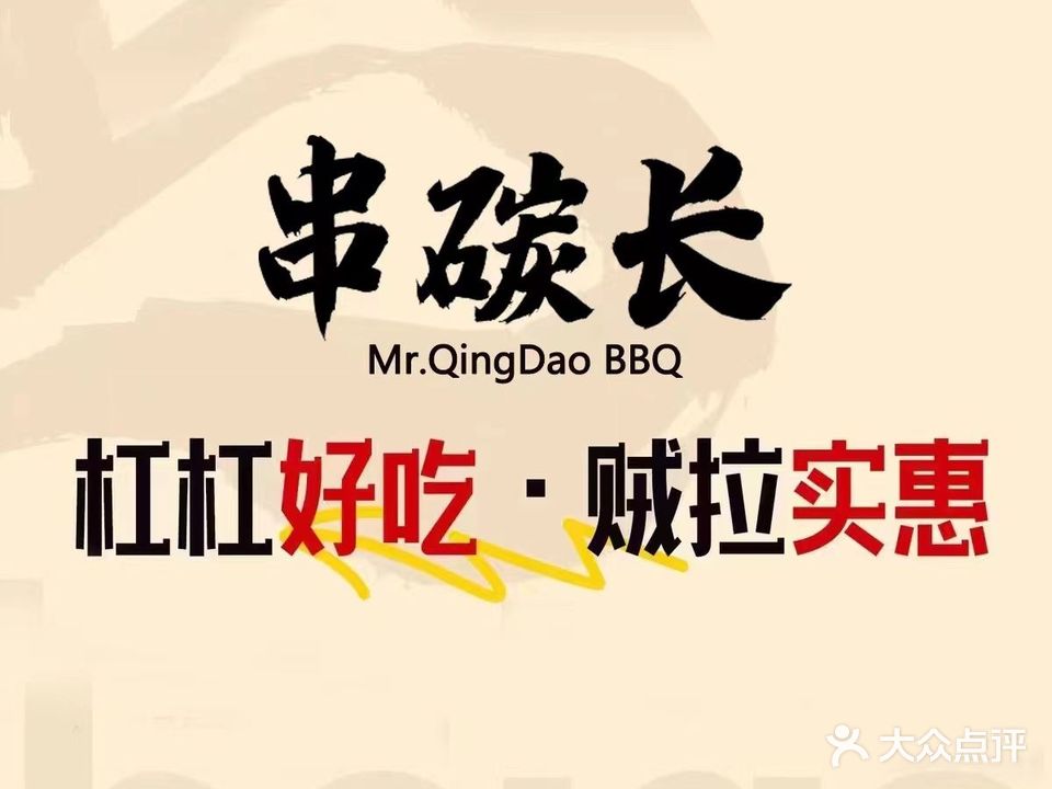 老莫砂锅羊·甲鱼鸡煲(鼎盛店)