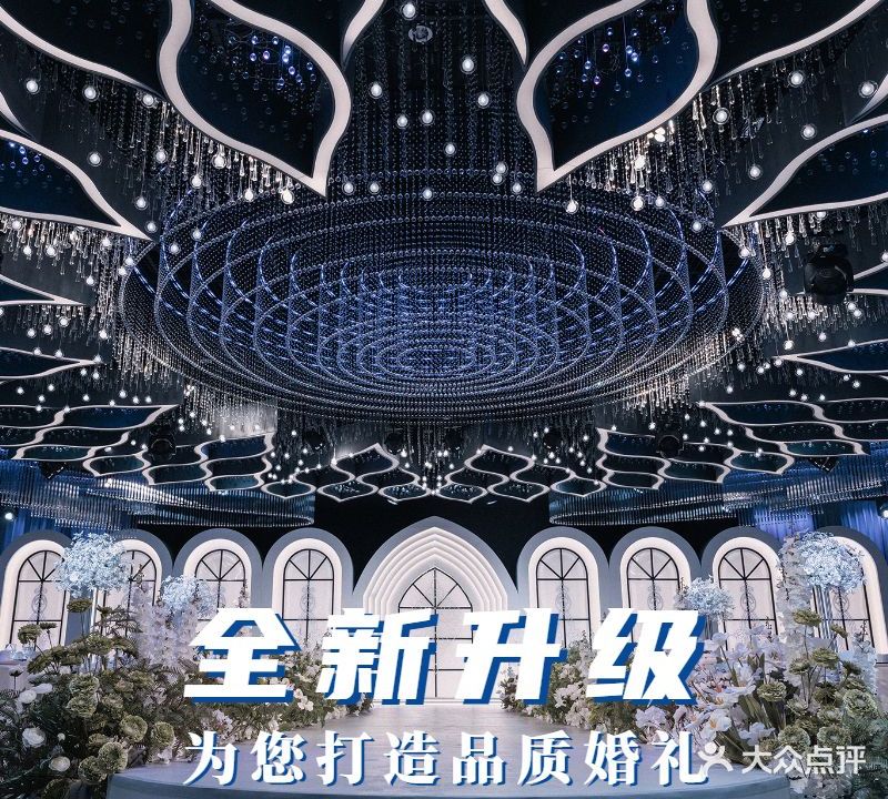 葡萄园宴慧中心