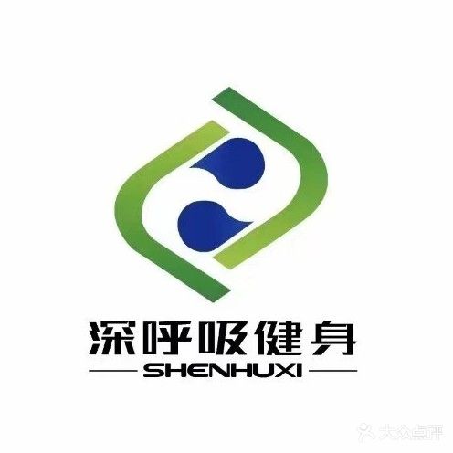 深呼吸健身房(安泰店)