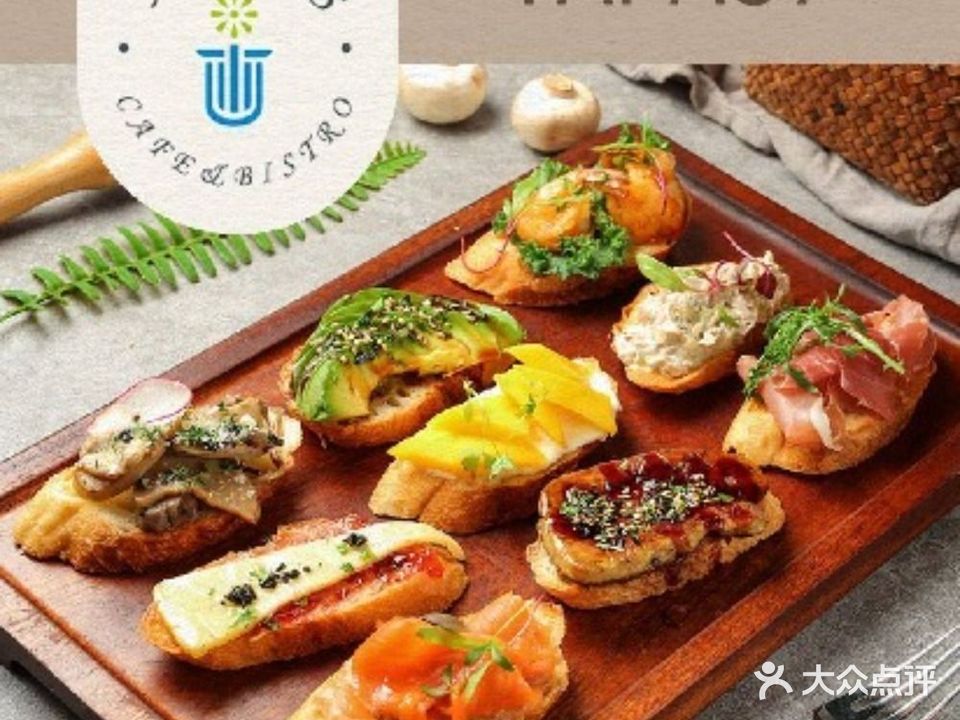 MIJAS CAFE&BISTRO西班牙餐厅(境安900店)