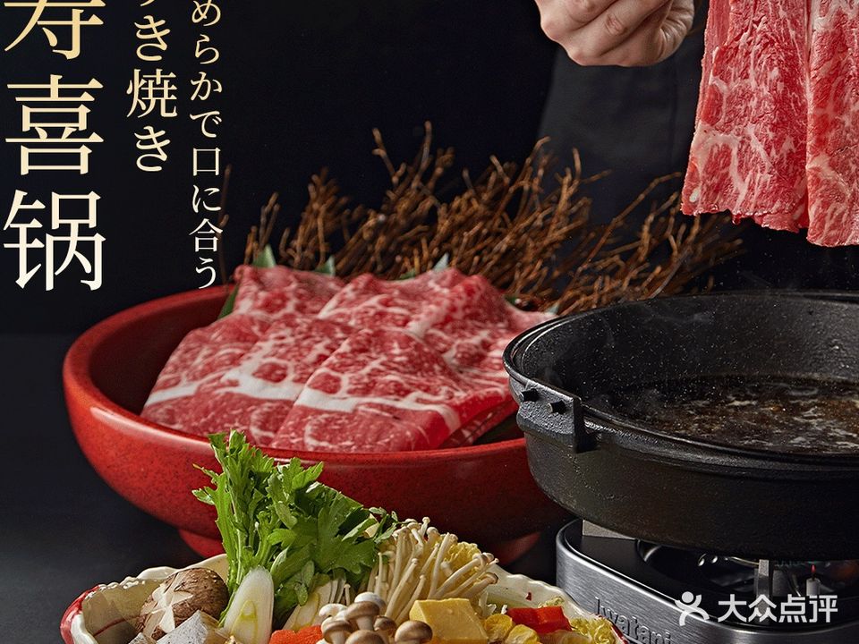 满寿司いっぱい すし(暖山生活店)