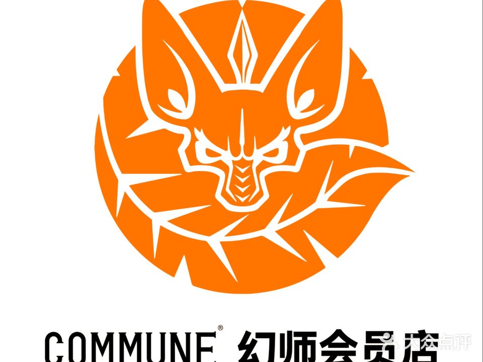 COMMUNE幻师(龙湖时代天街大坪店)