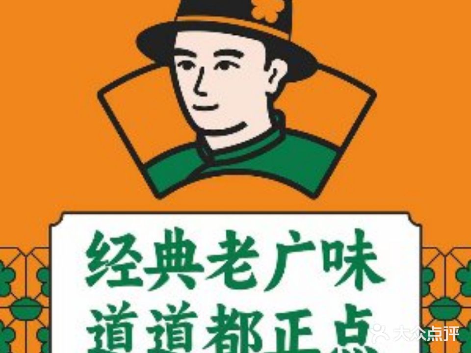 花少爷的周(吾悦店)