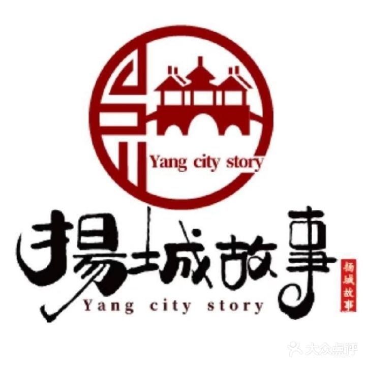 扬城故事影院式足道(邗江北路店)