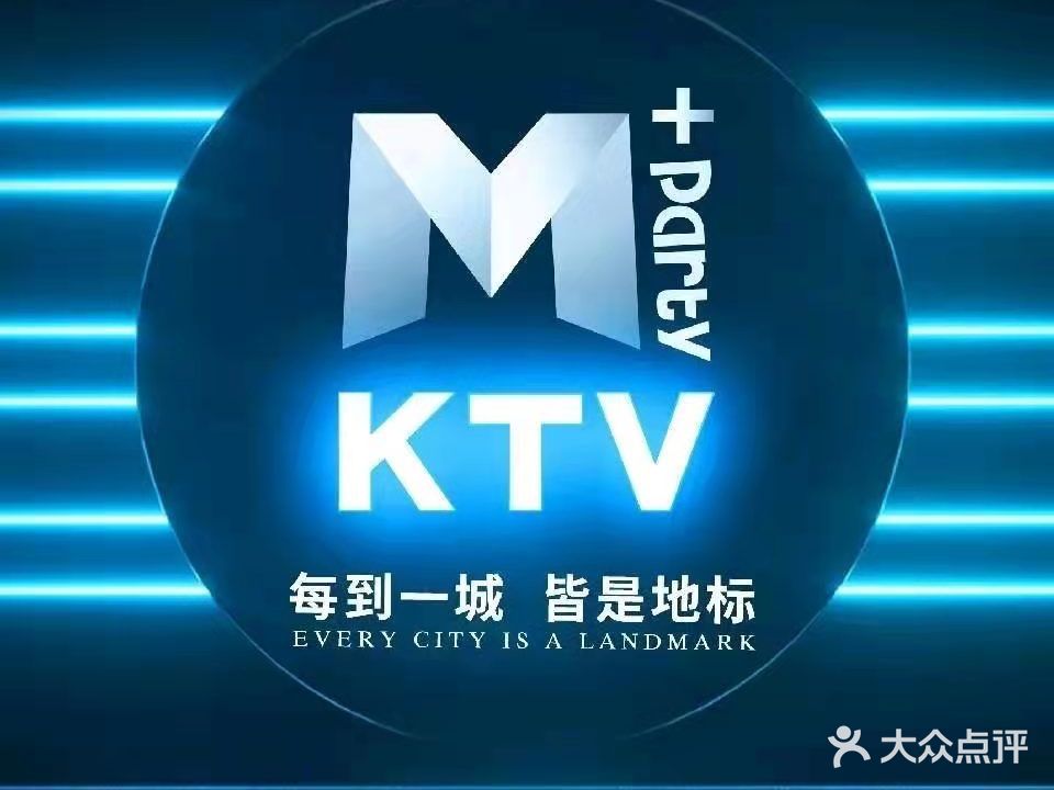 M+PARTY·K(绿溢国际广场店)