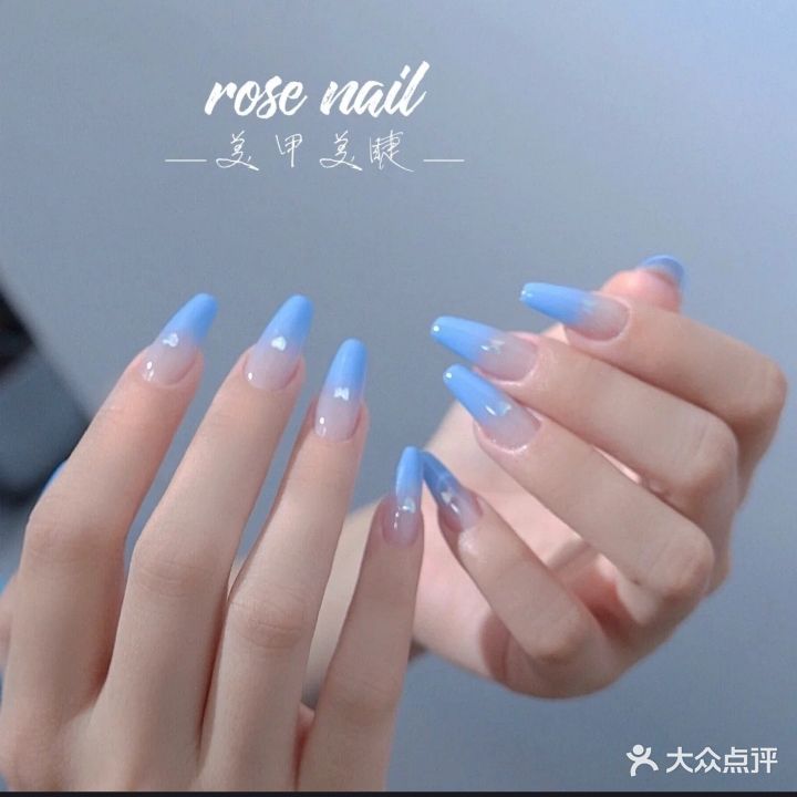 樱菲·美学美甲美睫