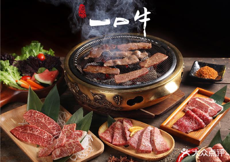 原始一口牛黑牛靠肉