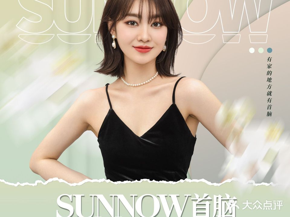 首脑美发沙龙(海滨广场店)