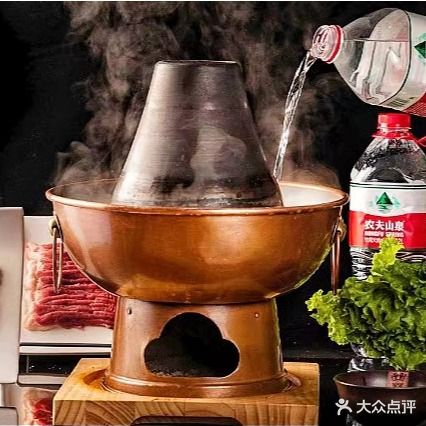 南门符同·北京铜锅涮肉