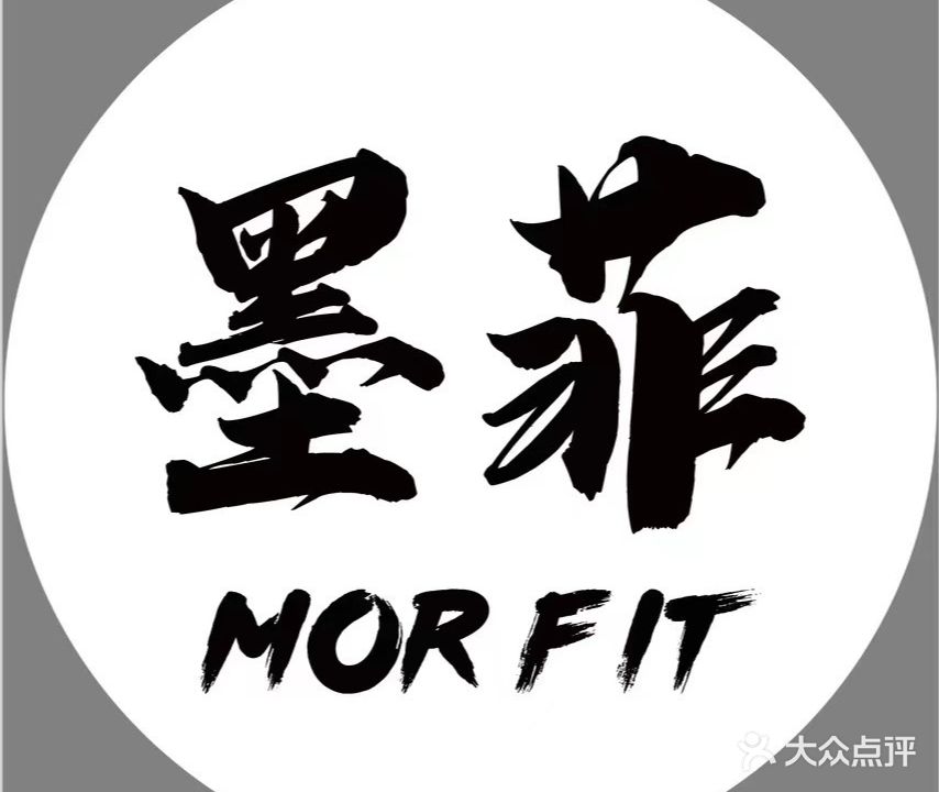 墨菲私人键身(商博瑞购物广场光明店)