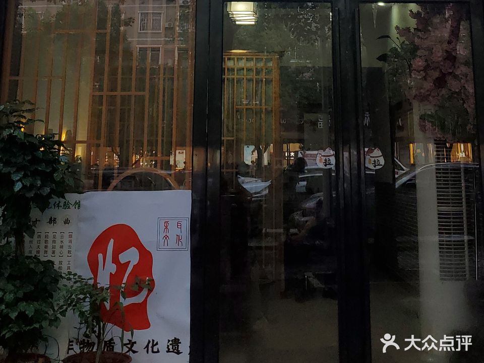 忆采耳文化体验馆(资兴店)