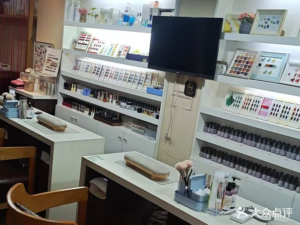 芳芳美甲(祥云华府店)
