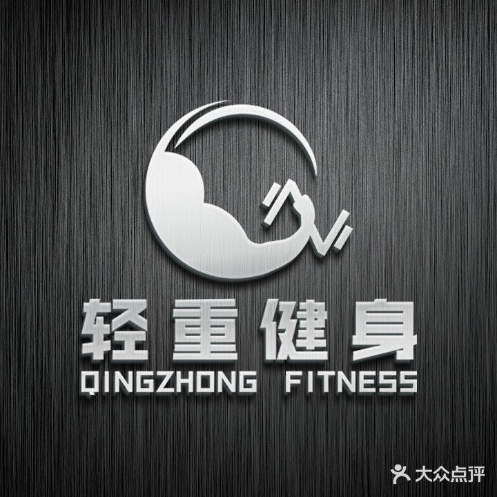 轻重健身(东吴银泰百货店)