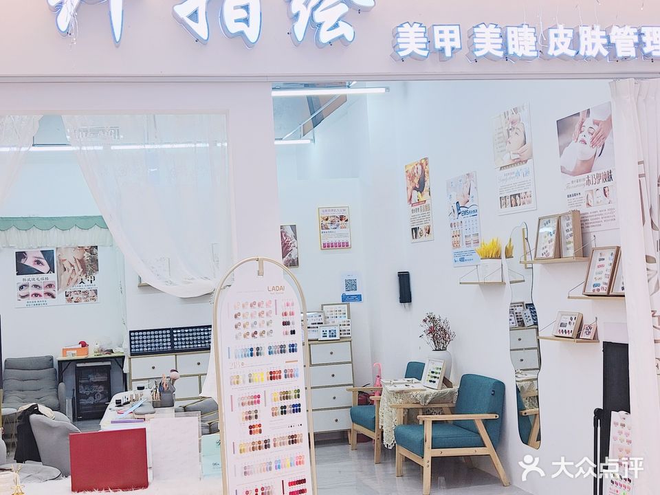 纤指绣(嘉达广场店)