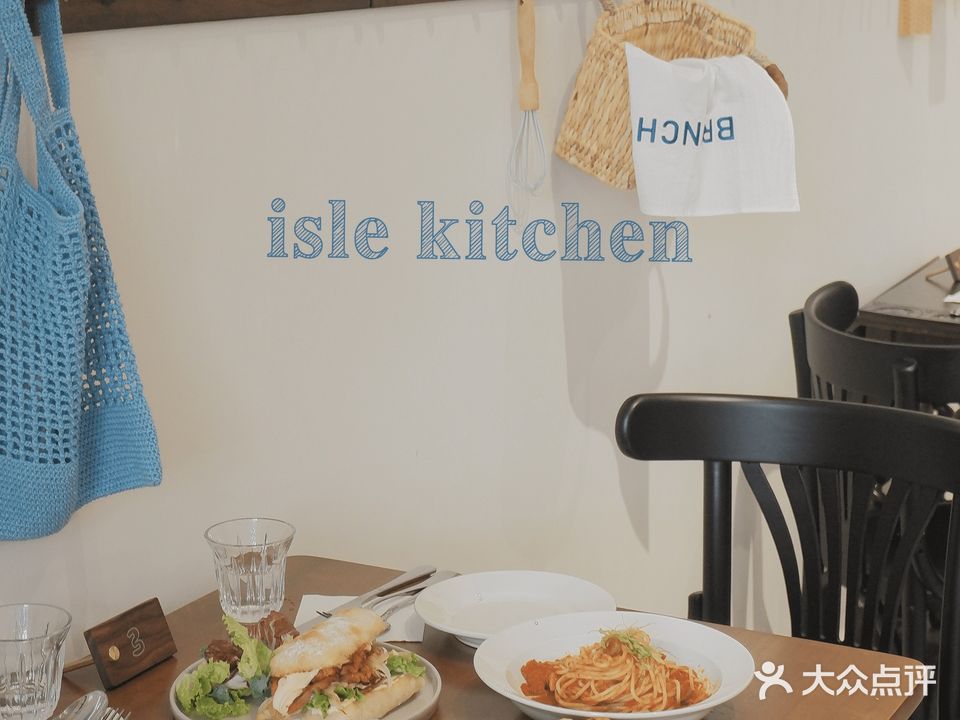 isle kitchen(国融大厦店)