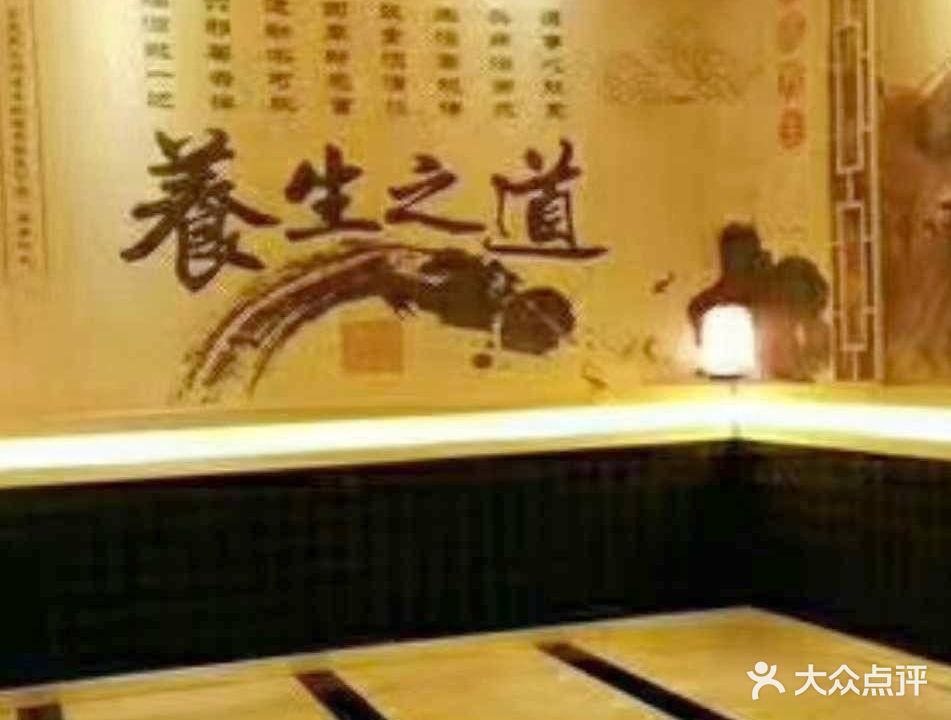 启元美容养生馆(美的林城时代店)
