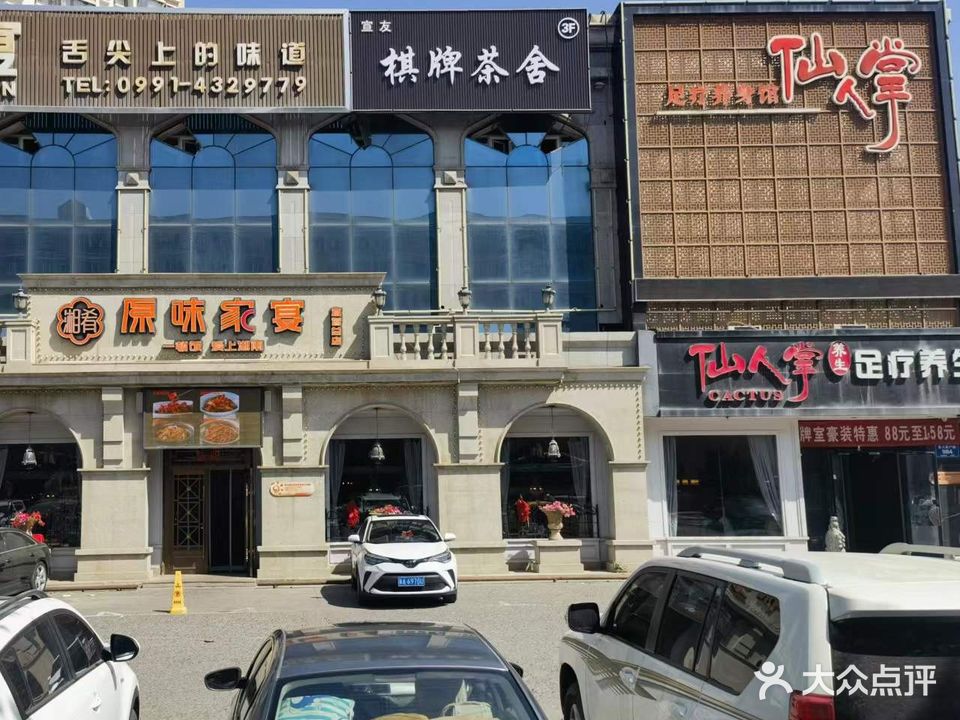宣友棋牌(二毛店)