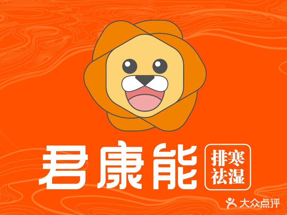 君康能陽(yáng)光屋(新疆香檳水岸店)