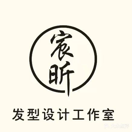 宸昕发型设计工作日(和都国际店)