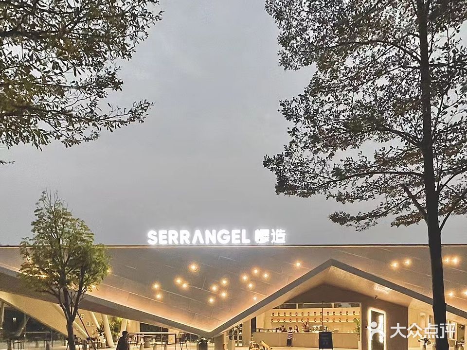 樱造艺术空间·咖啡·酒馆