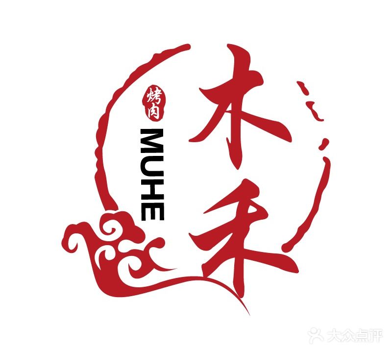 Muhe Music Bar木禾烧烤(南山店)