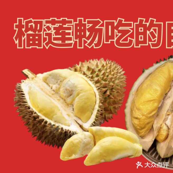 汕牛汇牛肉海鲜蒸汽自助火锅(宝龙店)