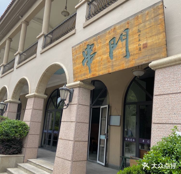 罗马风情城串门饭店