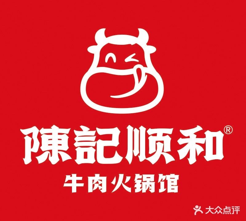 陈记顺和潮汕牛肉火锅(市桥店)
