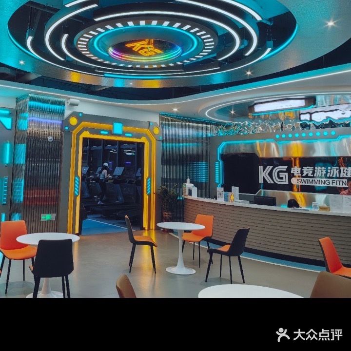 KG电竞游泳健身