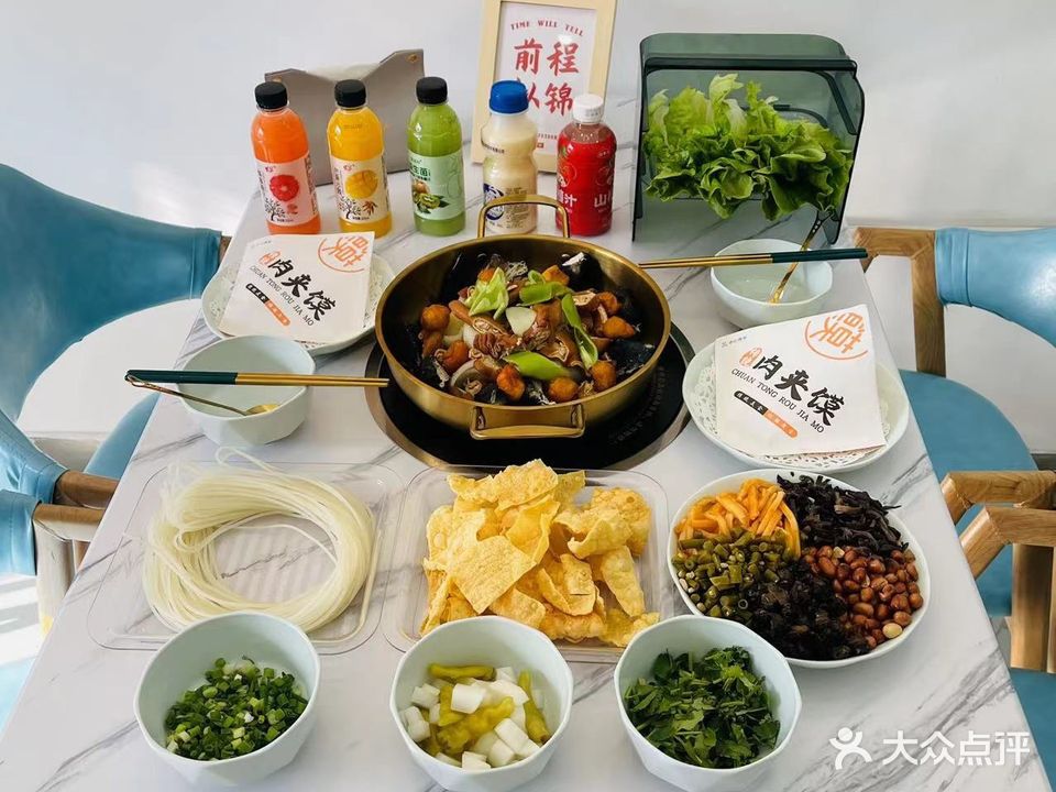 嘬嘬螺蛳粉火锅(师院店)