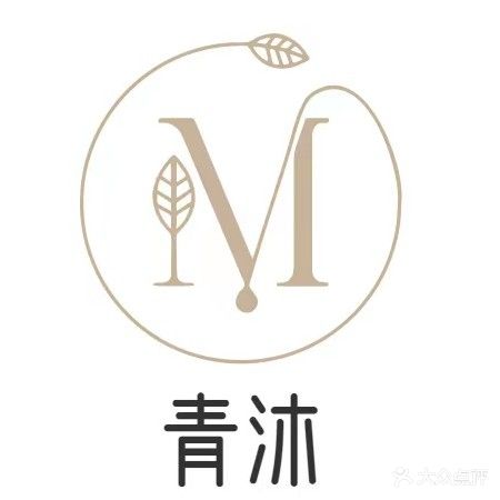 青沐美睫美睫(北美新天地时尚中心店)