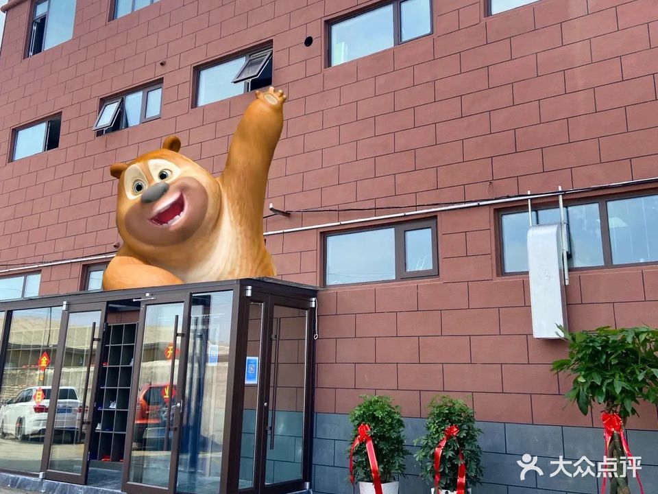 盛瑞洗浴大澡堂