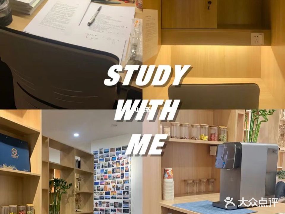 十二文艺概念书店中心