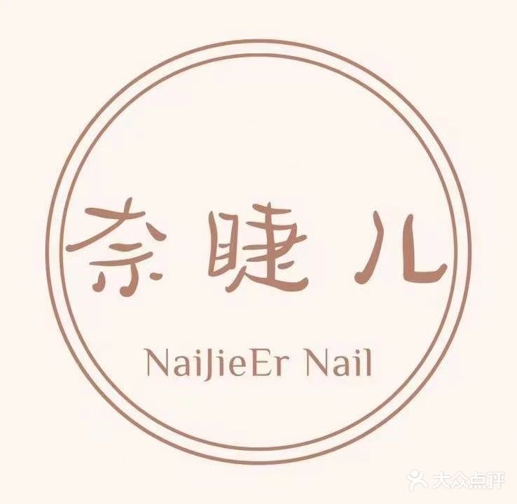 海湾美甲美睫(万达广场店)