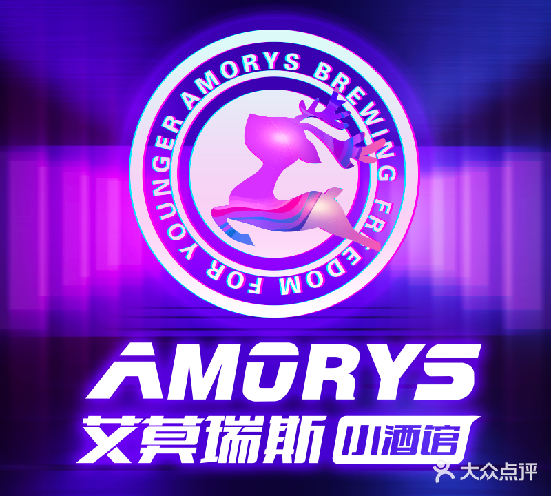 AMORYS艾莫瑞斯小酒馆(郑州港区店)