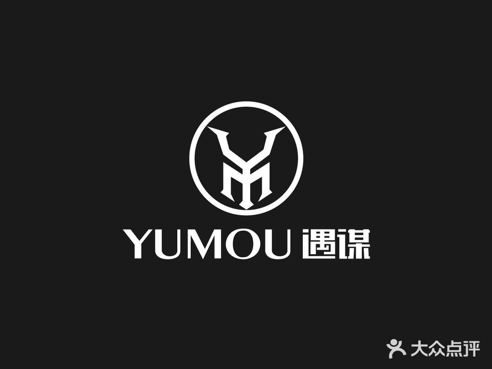 YUMOU棋牌俱乐部