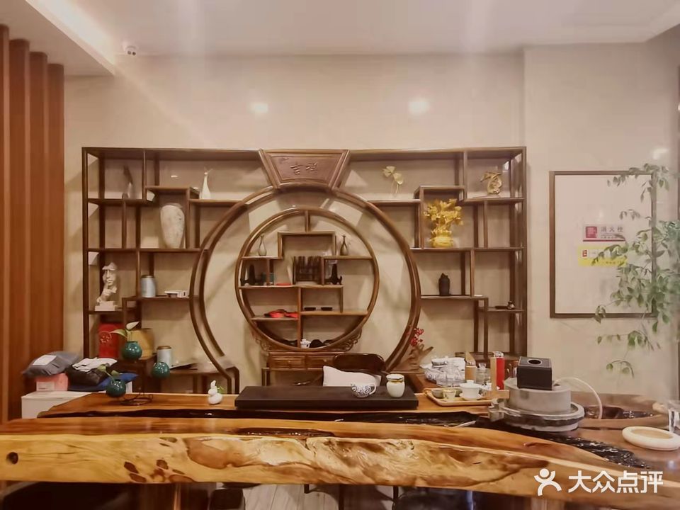 大辰足道·酒店式足体养生会馆(解放碑店)