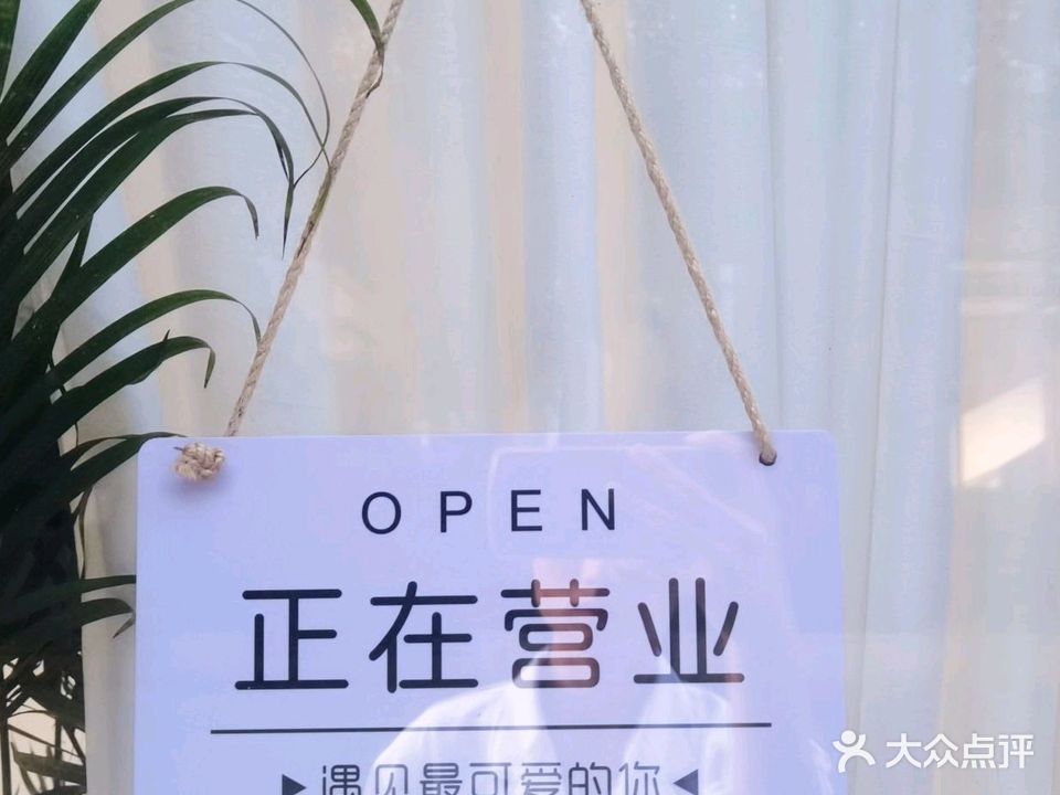 梵悘·问题肌肤修复中心(麒麟嘉城店)