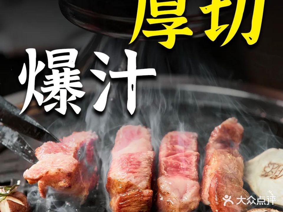 瑾妈妈韩式大排档(安居街店)