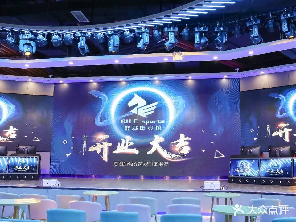 乾骅电竞管(瑞鼎城悦容滙购物公园店)