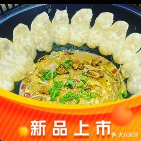 黑旋风地锅鸡铁锅炖大鹅(桐城明珠店)
