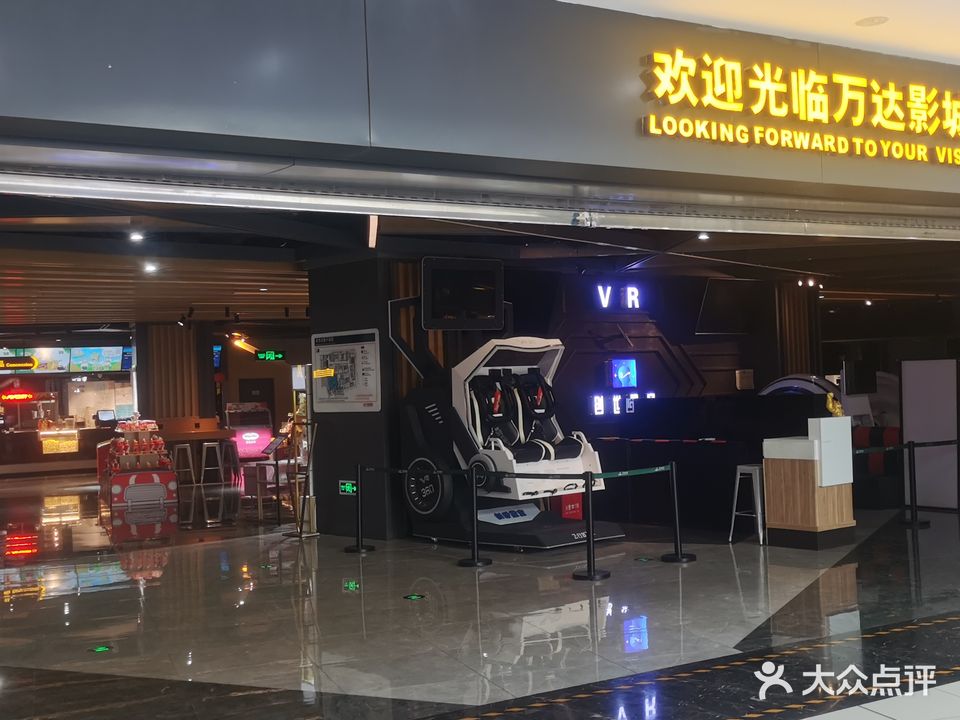 专业w美甲美睫(万达影城店)