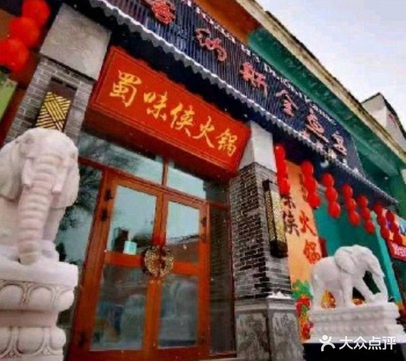 喀纳斯全鱼宴·特色冷水鱼