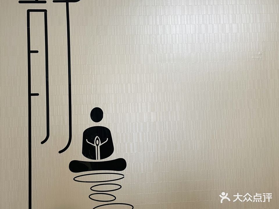 静养SPA(东盟国际店)