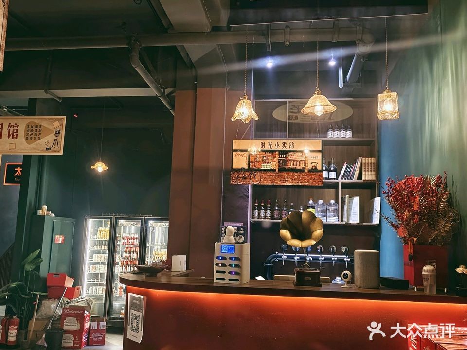 酒理小酒馆(织里店)