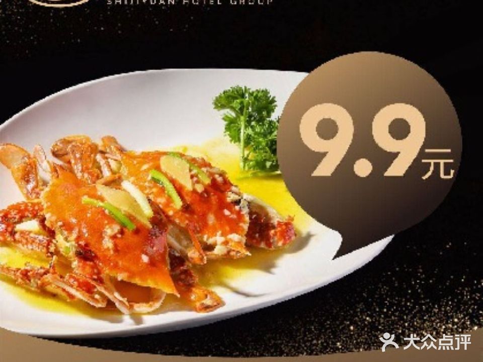 世纪缘国际酒店·中餐厅(海州店)