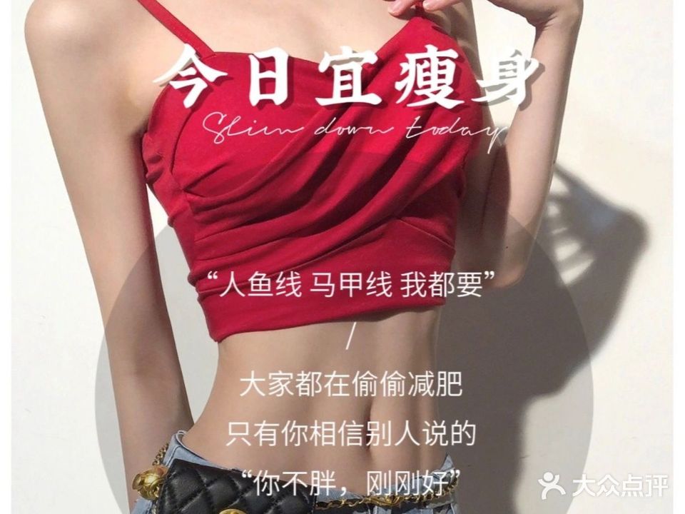 瘦美人竹罐减肥(民生路店)