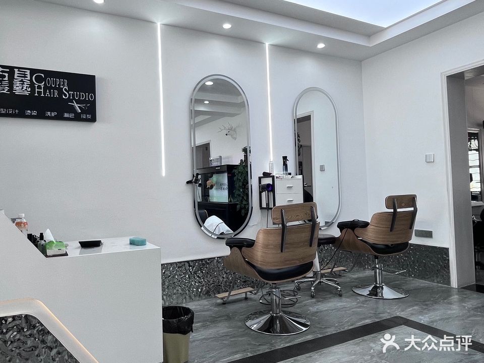 古贝发艺造型俱乐部(公园路店)