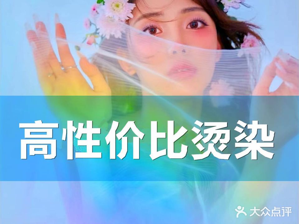 美奇丝私人定制(玫瑰公馆民生店)